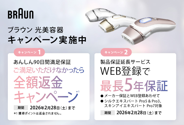 シルクエキスパート Pro5 PL5248