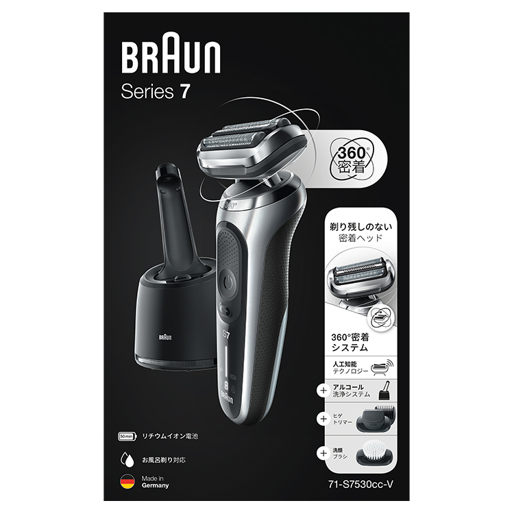 シリーズ7 充電式シェーバー 71-S7530cc-V