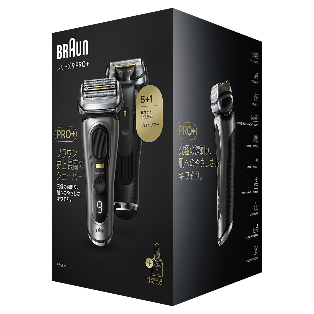 シリーズ9 PRO+ 9555cc 電気シェーバー | Braun JP