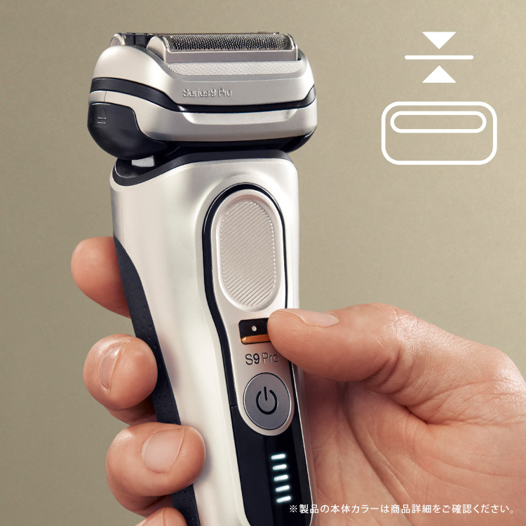 シリーズ9 充電式シェーバー 9410s-V | Braun JP