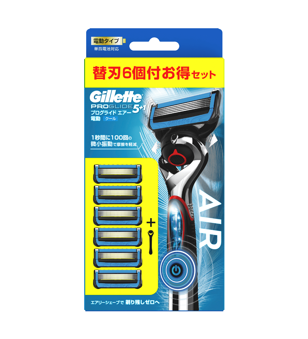 男性用ジレット プログライド エア パワー カミソリ | ジレットジャパン