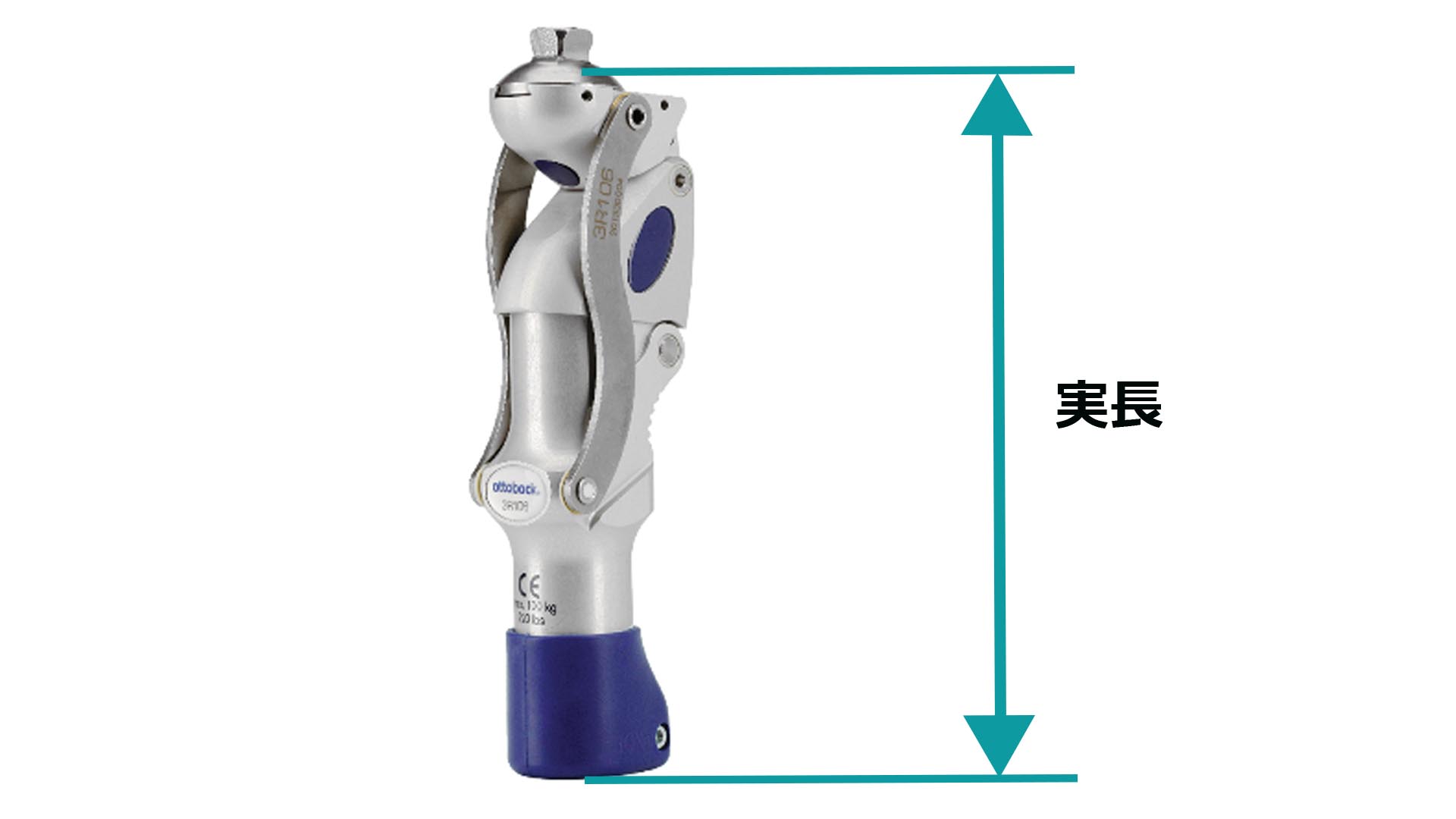 義足膝継手：3R106 多軸空圧膝継手