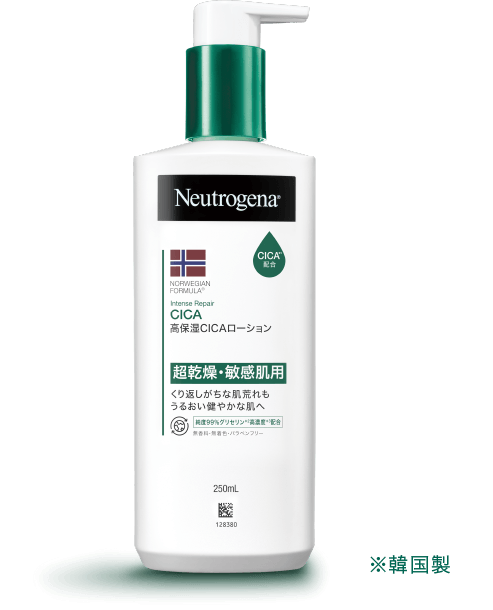 ボディケア製品｜ニュートロジーナ®【公式】～99%純グリセリン配合で