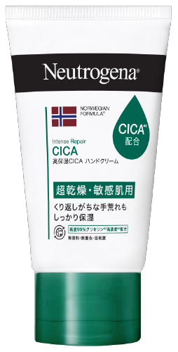 インテンスリペア CICA ハンドクリーム | NEUTROGENA®