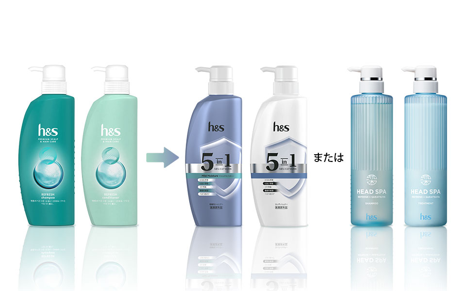 h&s製品ラインナップに関するお知らせ | h&s (エイチ・アンド・エス