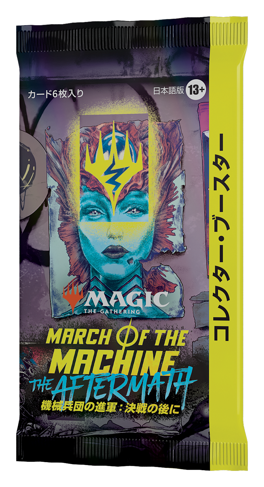 March of the Machine: The Aftermath | WPN