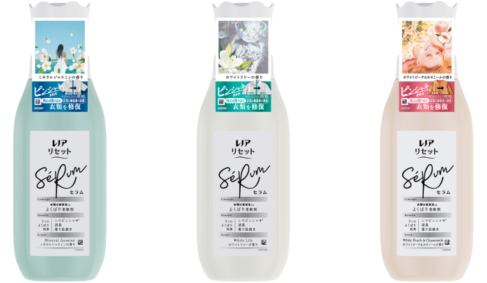 よくばり柔軟剤「レノアリセット セラム」2024年8月下旬より新発売