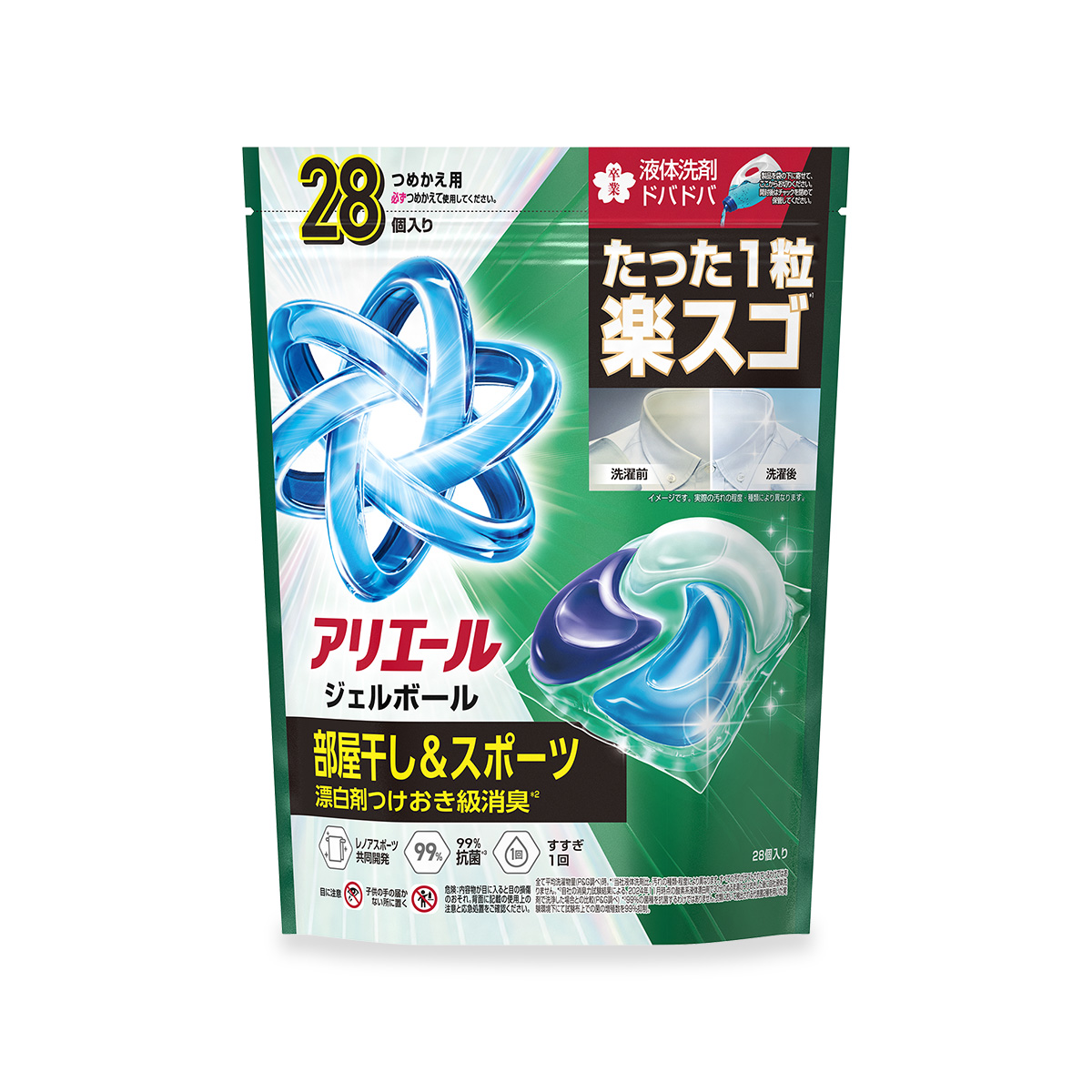 アリエール ジェルボール 4D グリーン 詰め替え | アリエール