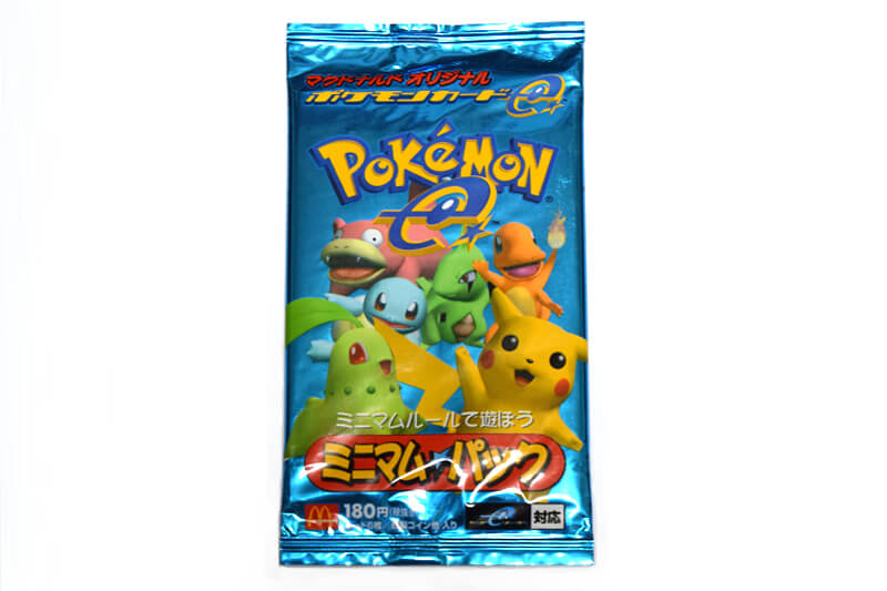 ピカチュウ(マクドナルド)の買取価格と入手方法！今後の価格は高騰する