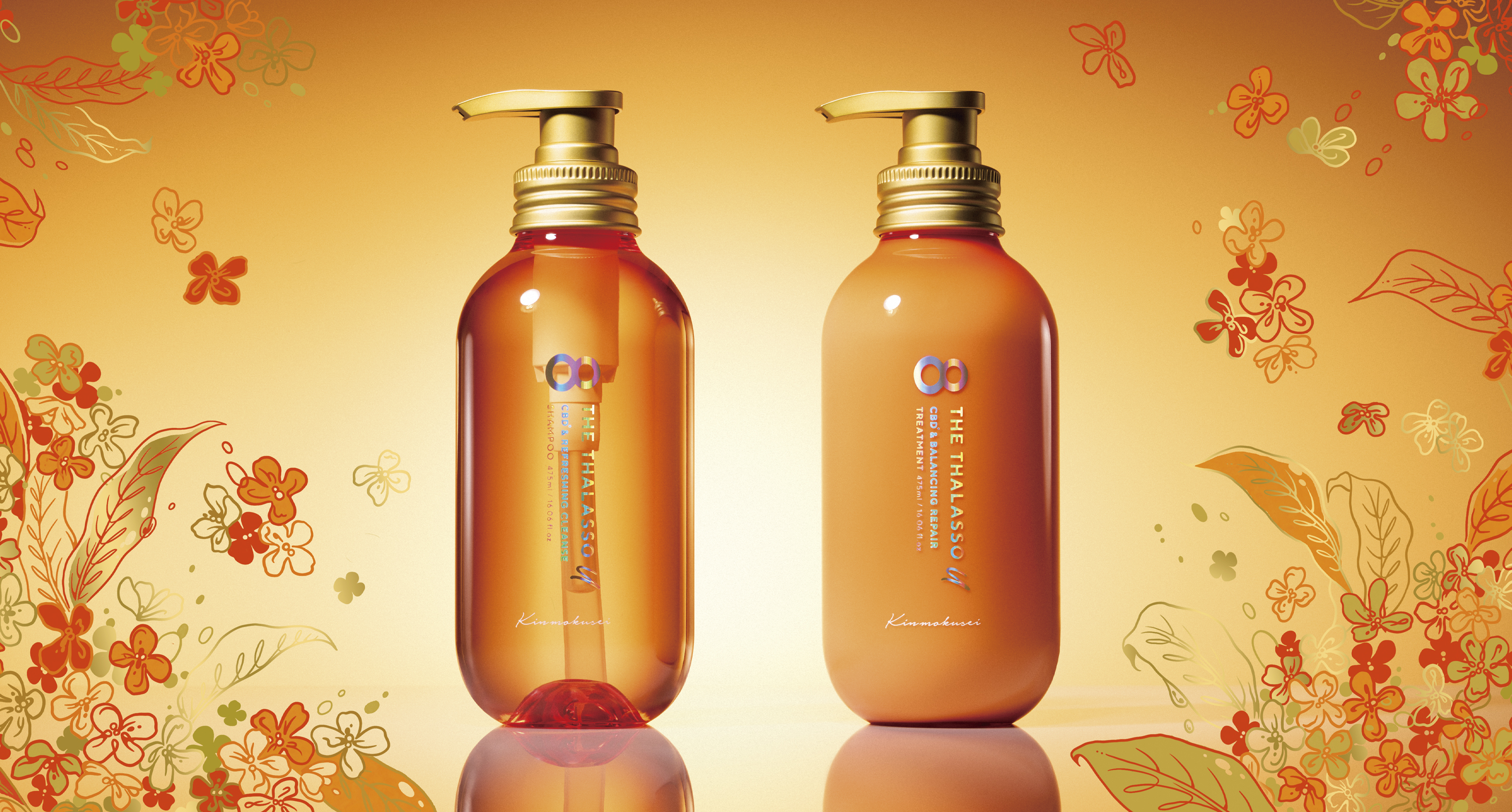 秋のフレグランスシリーズ「金木犀の香り」が、「エイトザタラソ