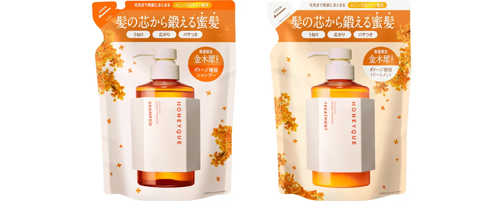 公式】HONEYQUE（ハニーク）｜髪の芯から鍛える蜜髪へ。