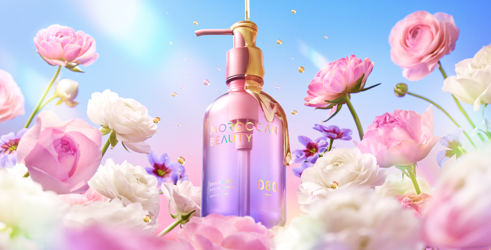 モロッカンビューティから数量限定の