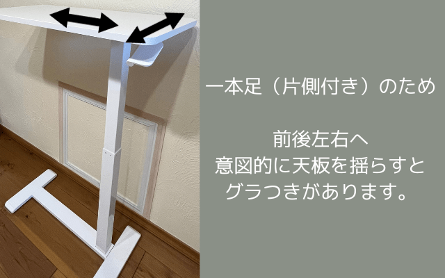 IKEA手動昇降デスク「BOLLSIDANボッルシダン」メリット・デメリット