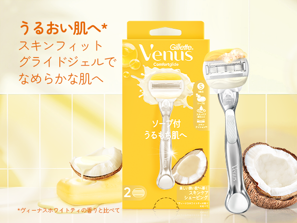 コンフォートスムース スキンコンディショナー配合 （替刃）| Venus JP