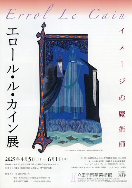 GmT81CDa0AACNiT.jpeg?w=784&h=