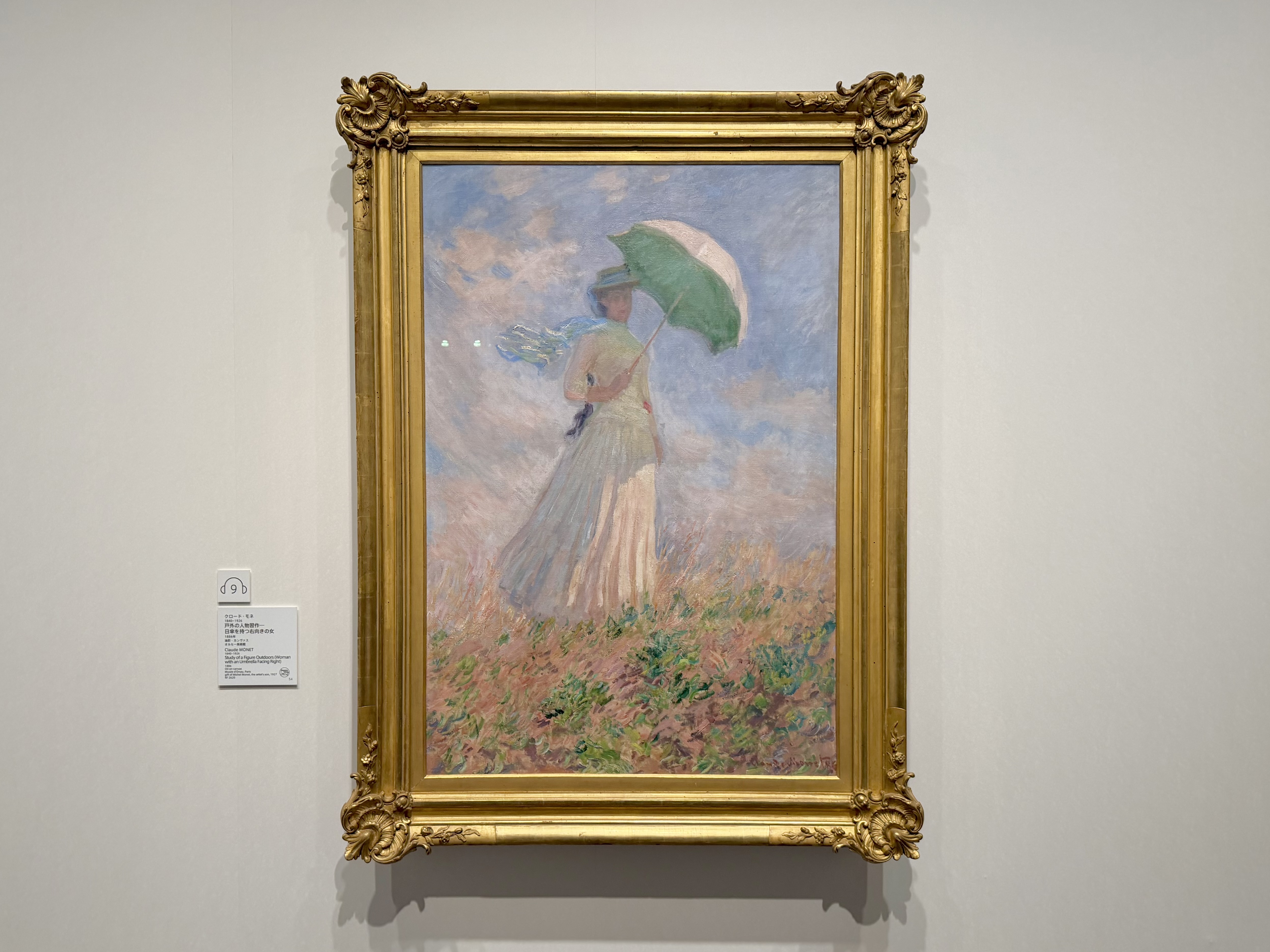 鳩時計 push me pull you「澄敬一の仕事」展｜Tokyo Art Beat