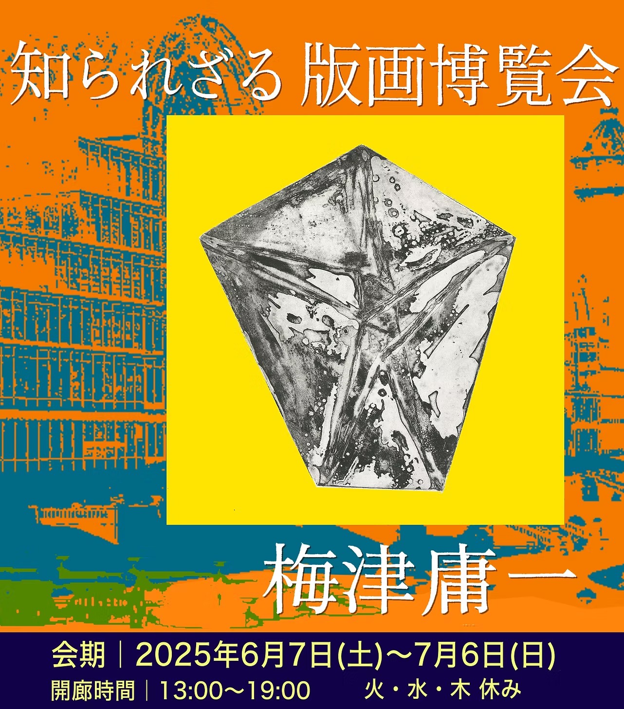 d12269_a62daf77c264401ba761b1f