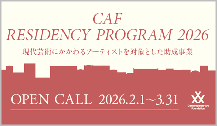 植田正治小旅行写真帖 音のない記憶」 （植田正治写真美術館） ｜Tokyo