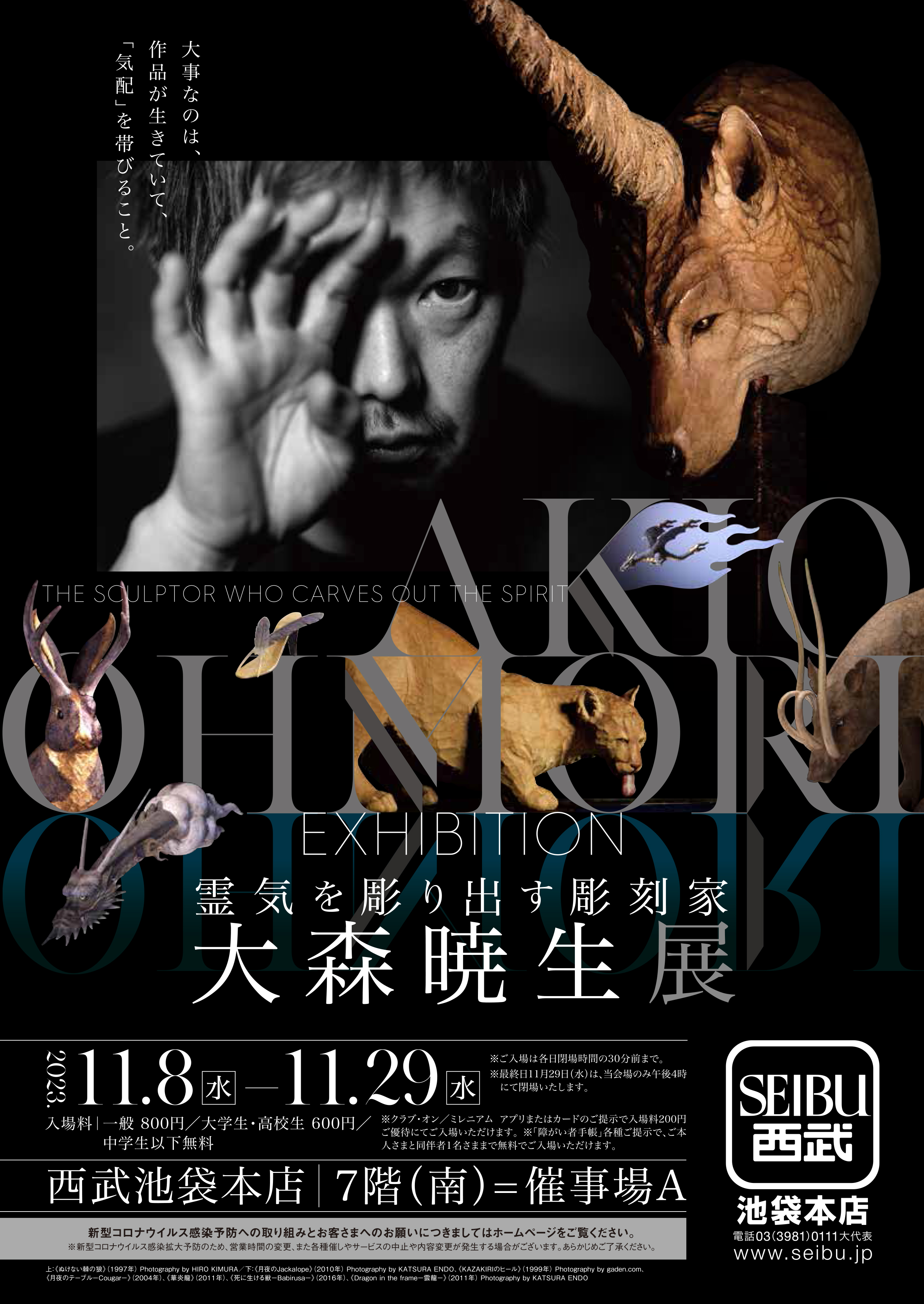 A_____.jpg?w=784&h=640&q=100