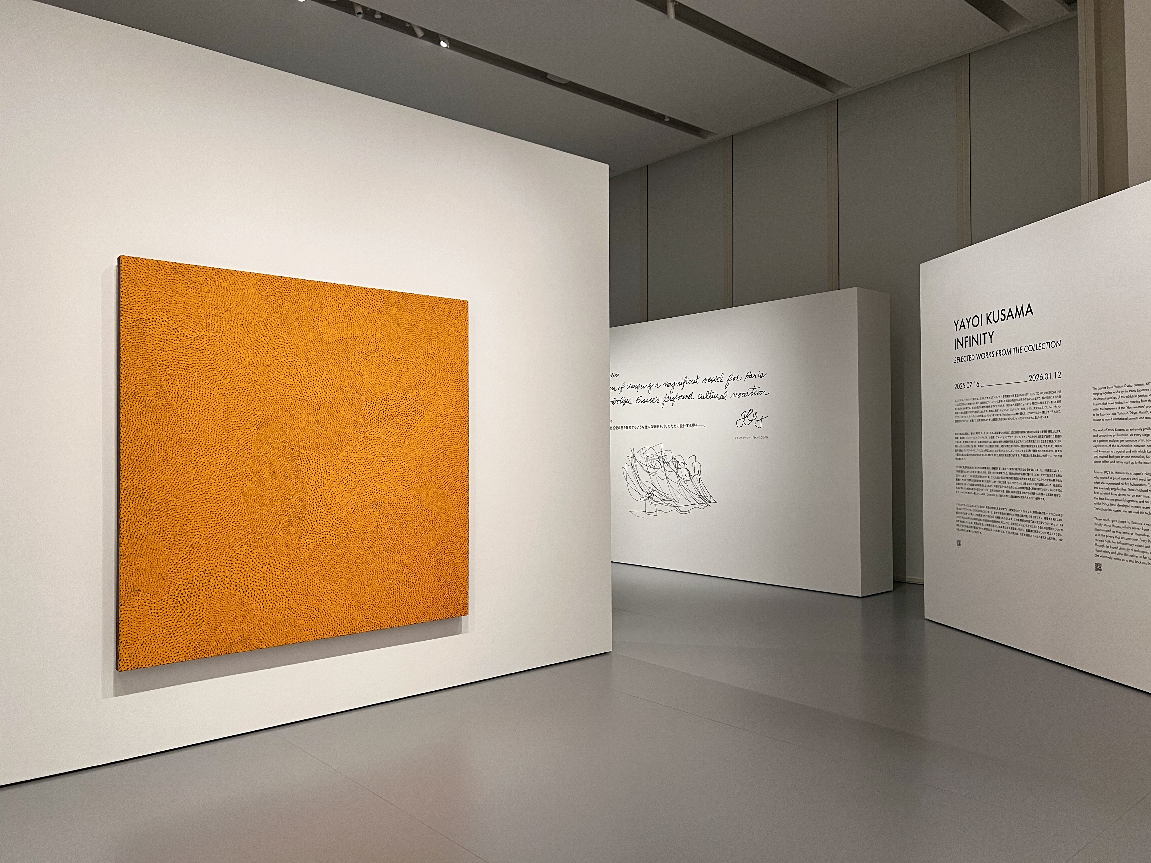 草間彌生、無限の水玉に包まれる至上のアート体験。展覧会｢INFINITY