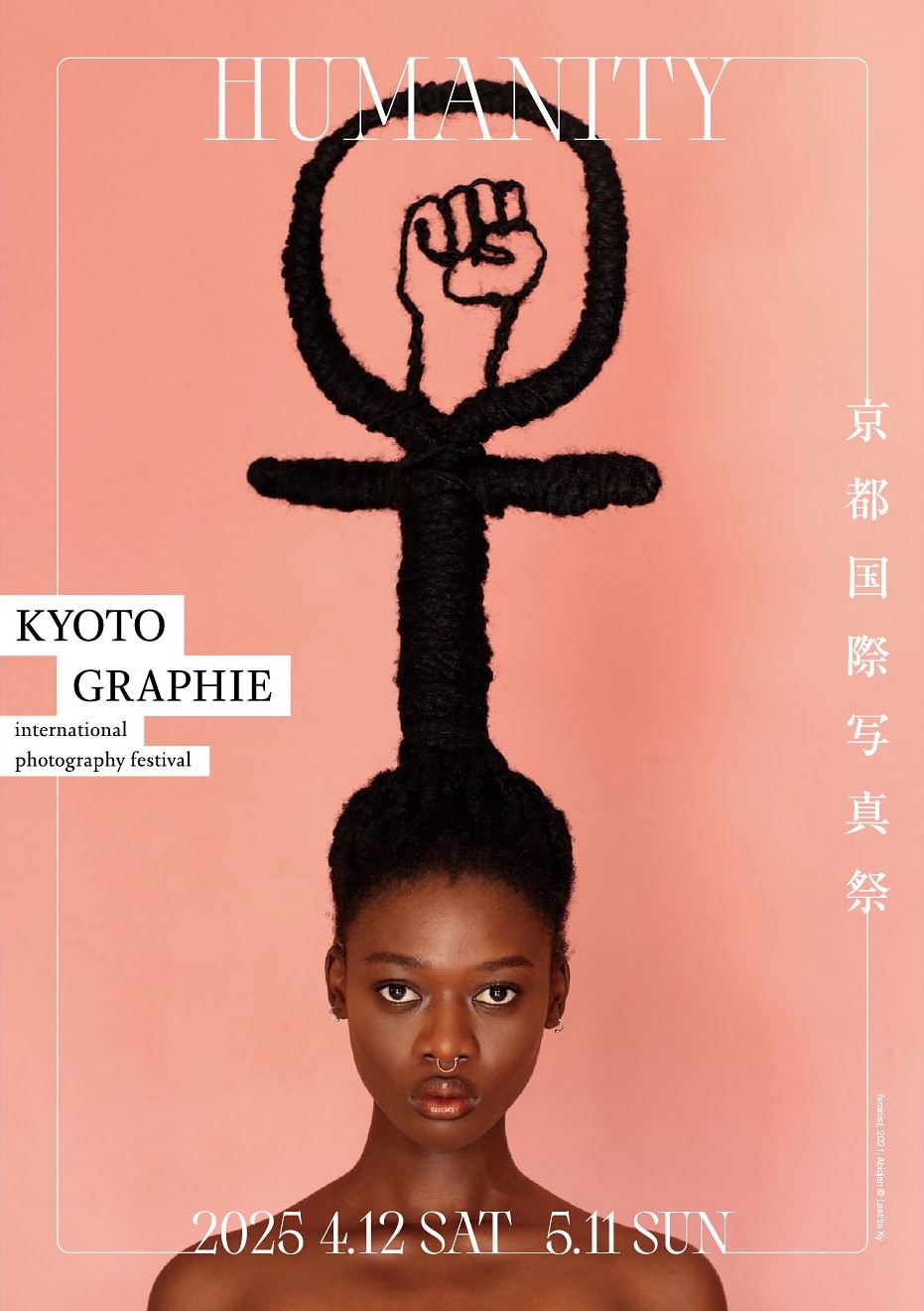 英語版WS】治療の少女 アーシア SP 英語版WS】治療の少女 アーシア SP