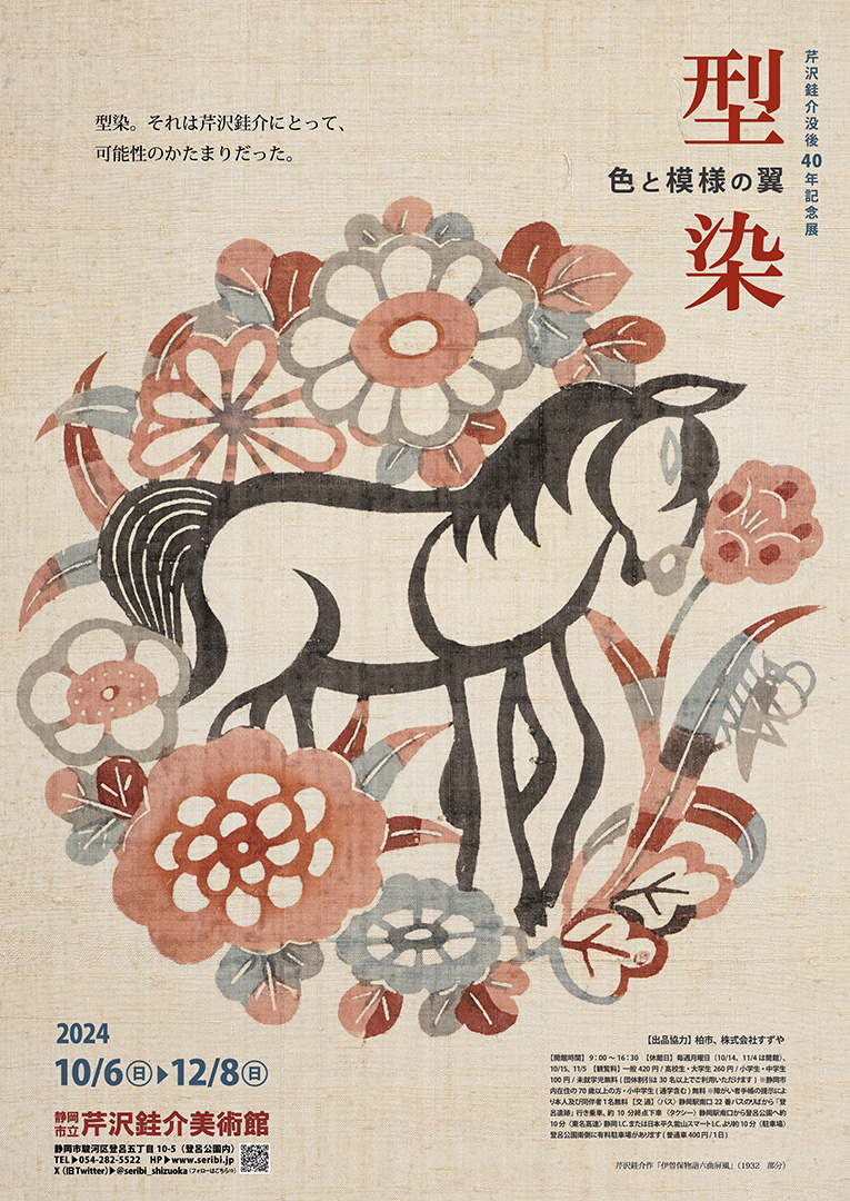 135poster.jpg?w=244&h=304&q=100