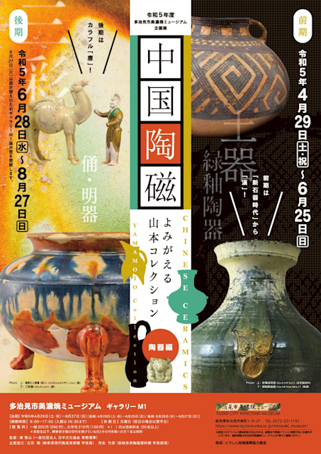 Fu3HpKZaAAI17X2.jpeg?w=784&h=