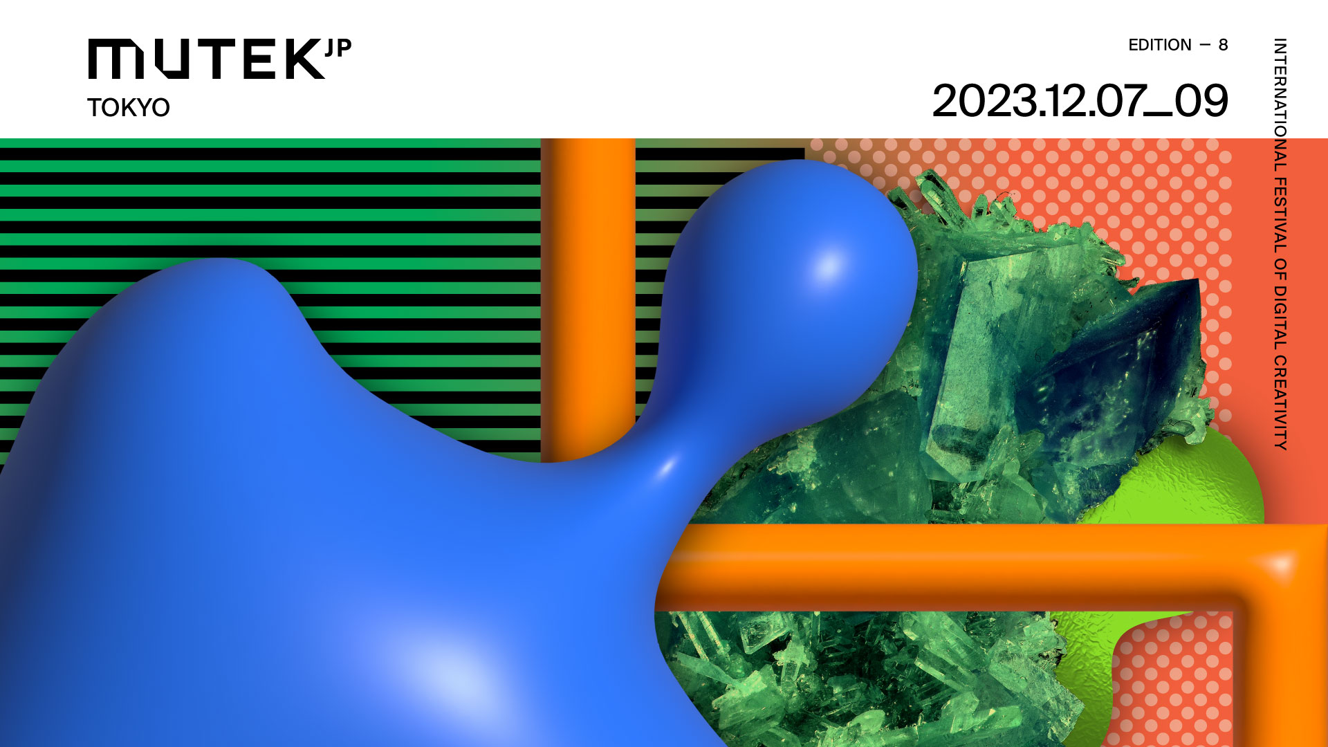 電子音楽とデジタルアートの祭典「MUTEK.JP 2023」が12月7日より開催