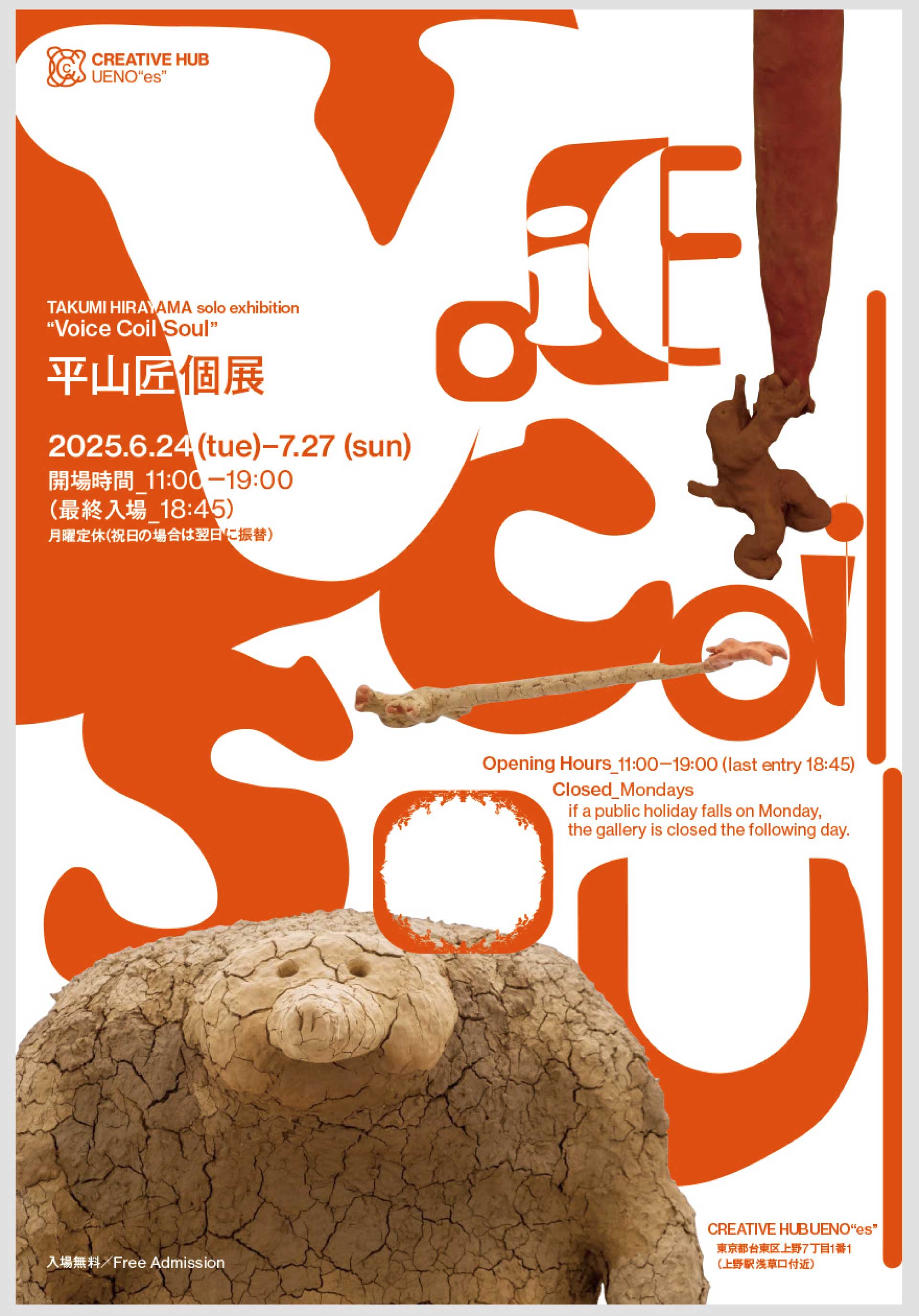 2506060553565338.jpg?w=1200