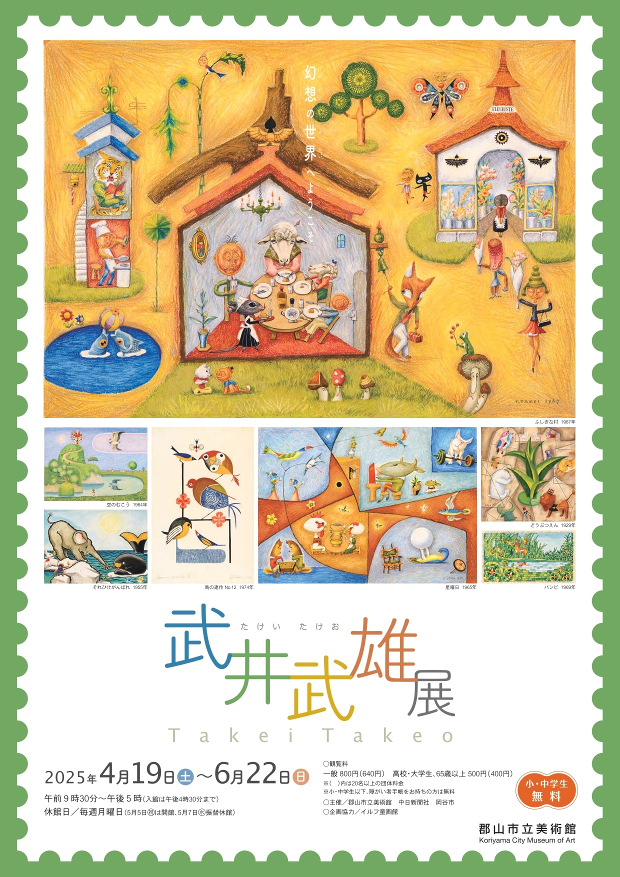 98943_page-0001.jpg?w=1200