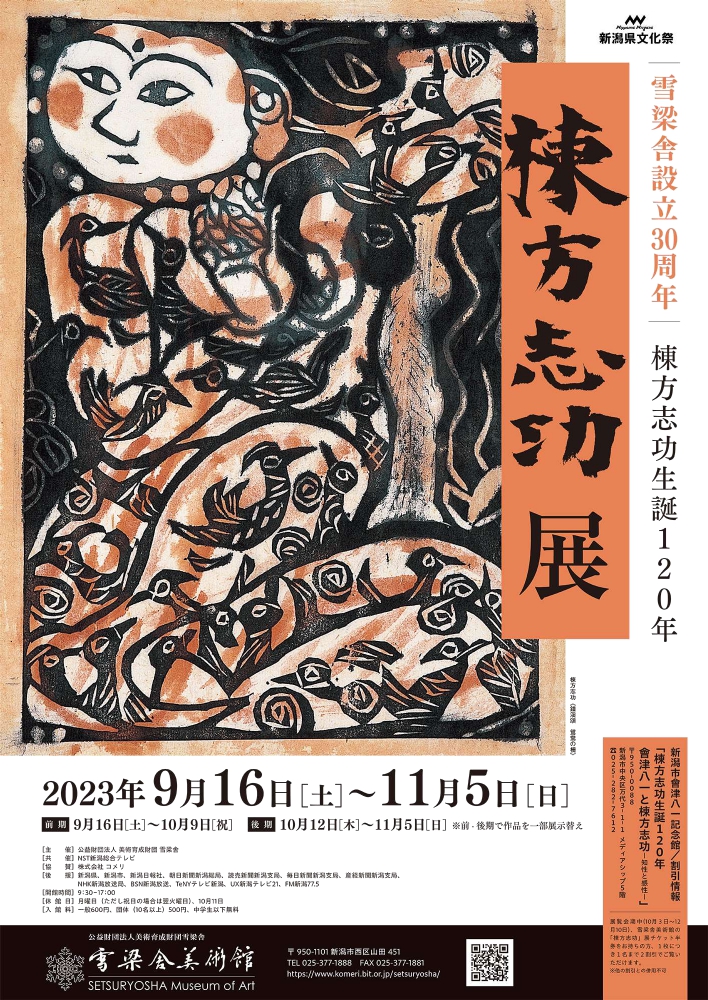 230911_page-0001.jpg?w=784&h=