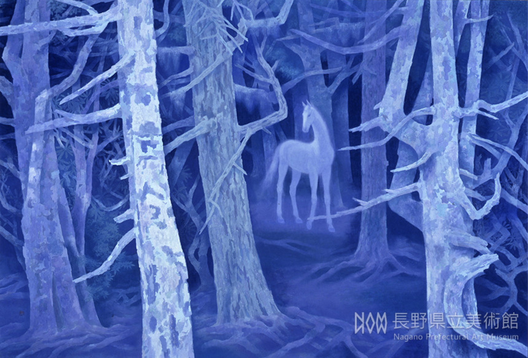 東山魁夷館コレクション展2024 第Ⅳ期」 （長野県立美術館） ｜Tokyo