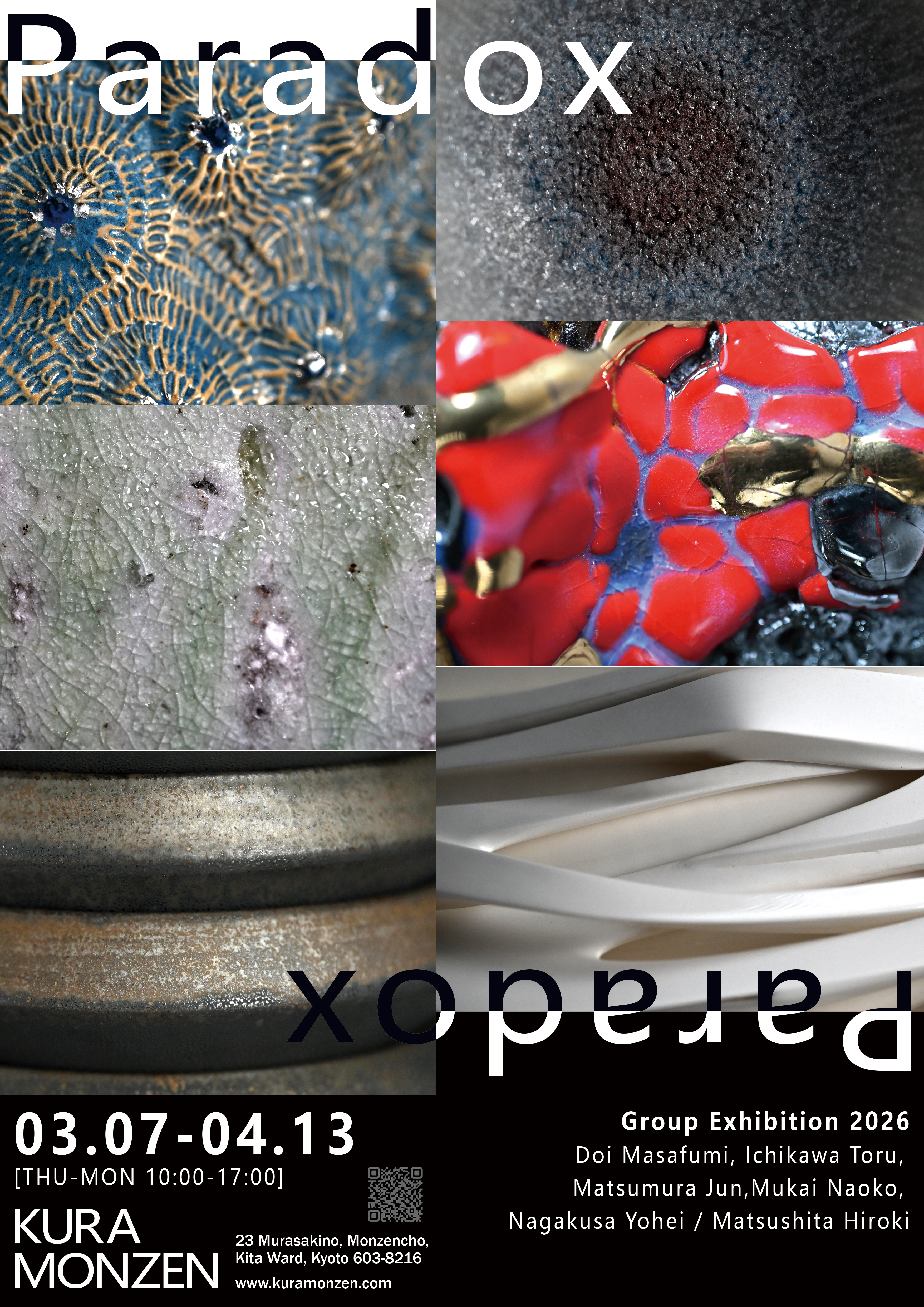 Paradox」 （KURA MONZEN Gallery） ｜Tokyo Art Beat