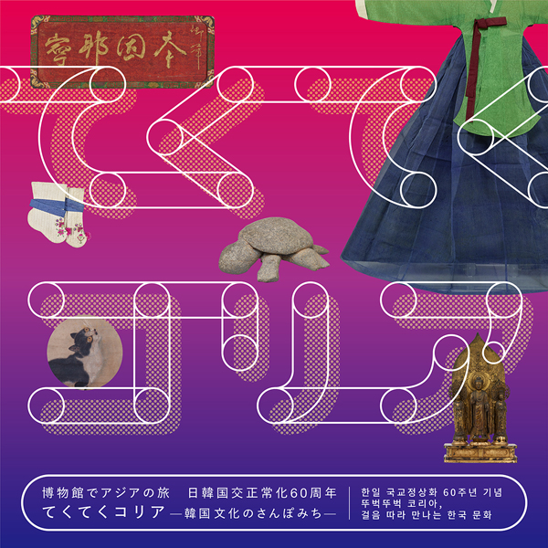 uid000360_2025081214162387174f