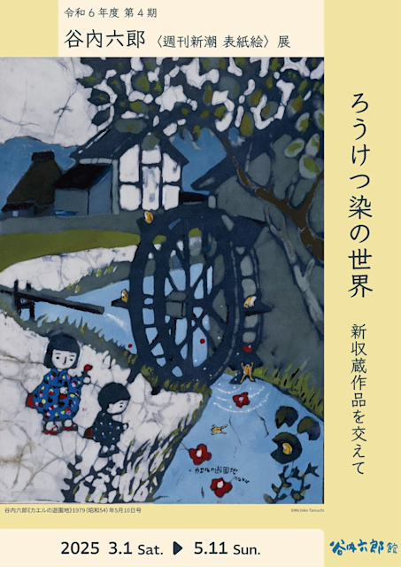 Gk4tcp8WQAAQMug.jpeg?w=784&h=