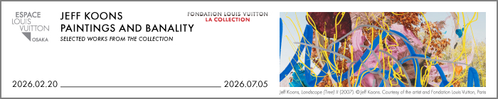 たむらしげるの世界展 （八王子市夢美術館） ｜Tokyo Art Beat