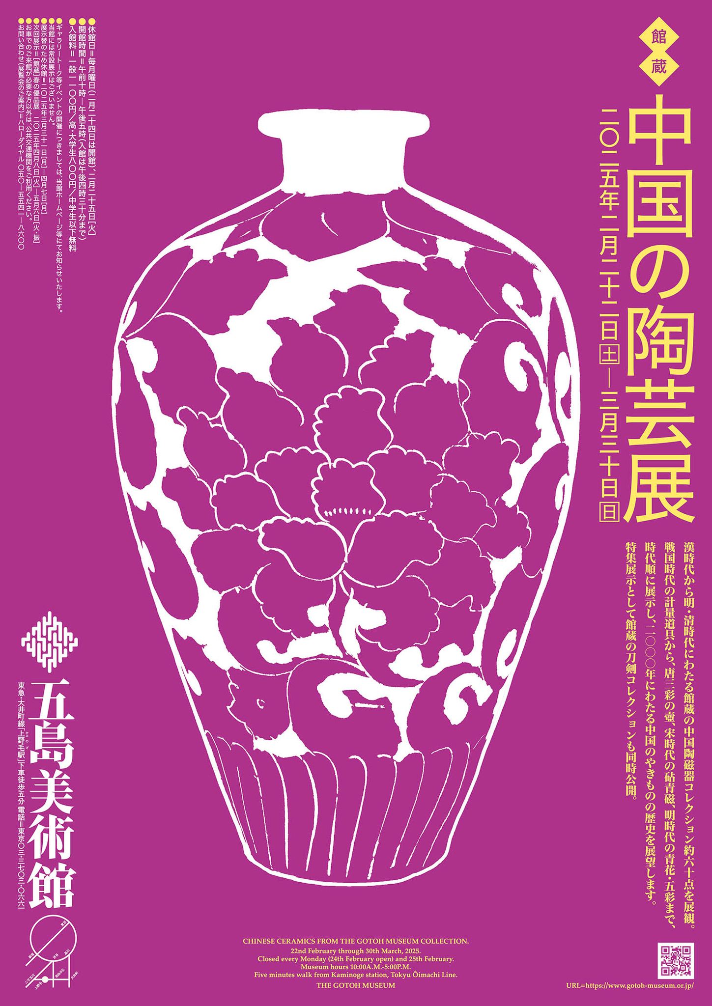 479881498_1185399333591412_662