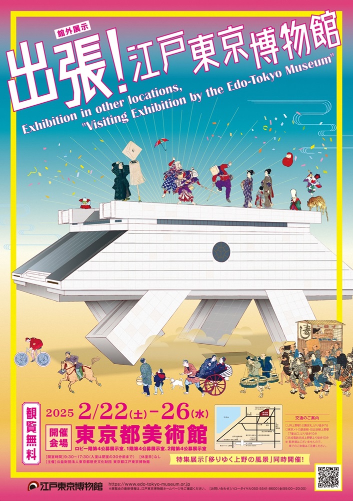 名作に出会える東京首都圏美術館博物館ガイド Amazon.co.jp: 首都圏