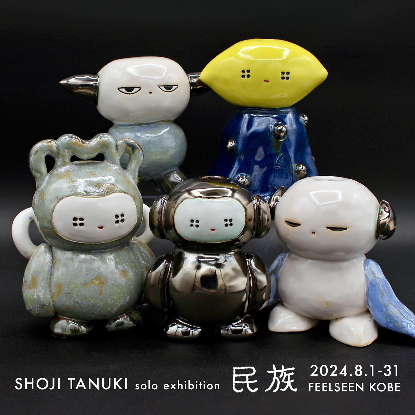 東海林たぬき 「民族」 （FEELSEEN gallery Kobe（フィールシーン