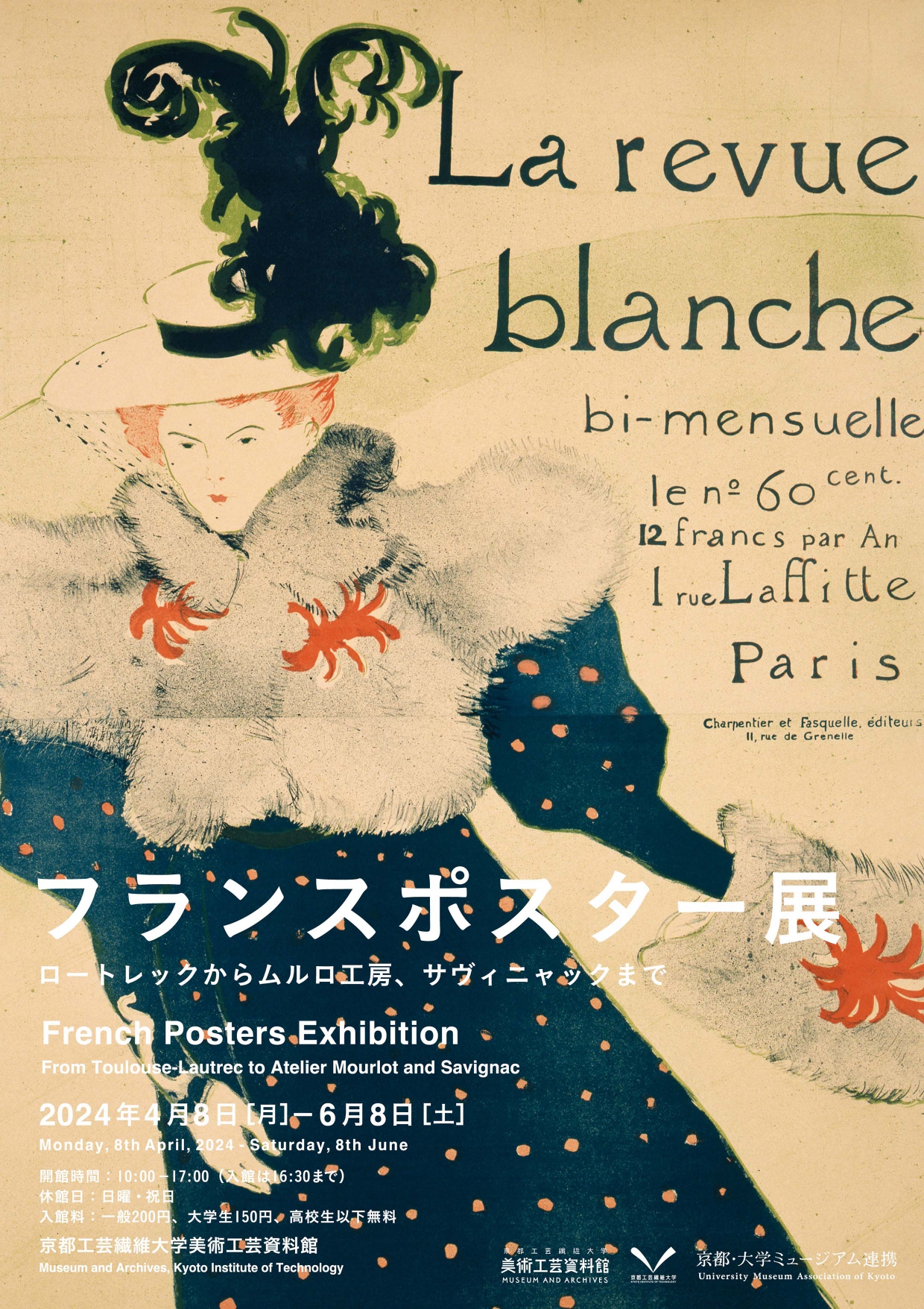 20240408f_page-0001.jpg?w=784&