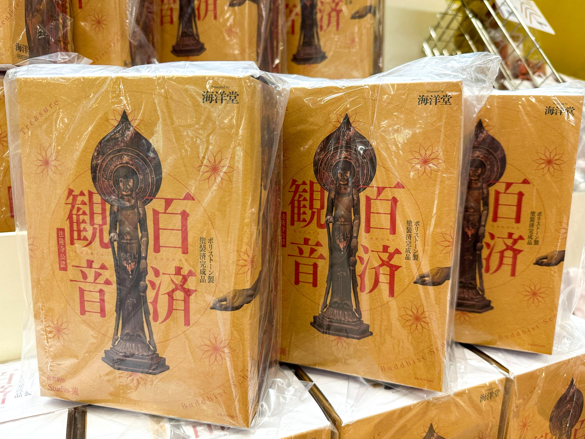 博物館のグッズ】「超 国宝―祈りのかがやき―」（奈良国立博物館）で