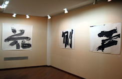 ウナックサロン｜Tokyo Art Beat