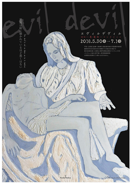 2018_B1A0?w=784&h=640&q=100