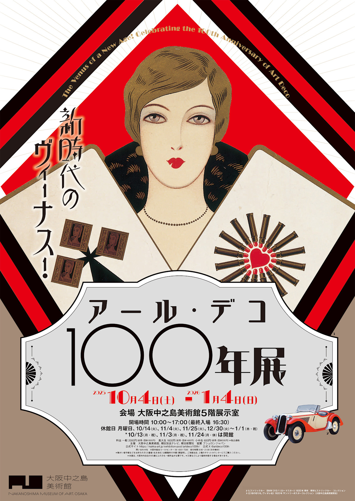 GxlI0zcb0AADOWJ.jpeg?w=1200