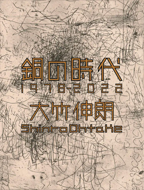 ____________________________20