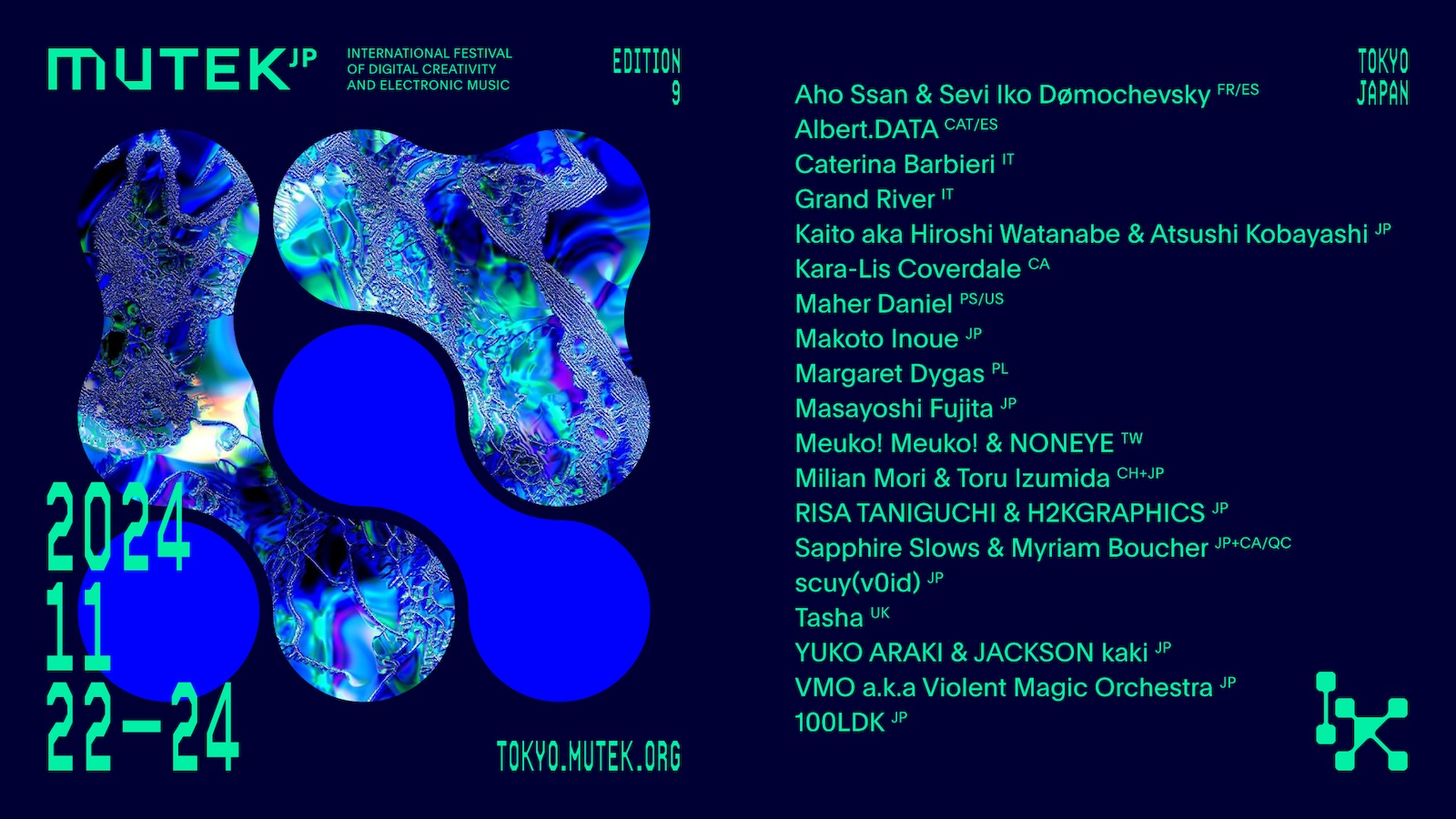 電子音楽とデジタルアートの祭典『MUTEK.JP 2024』が東京・渋谷で開催