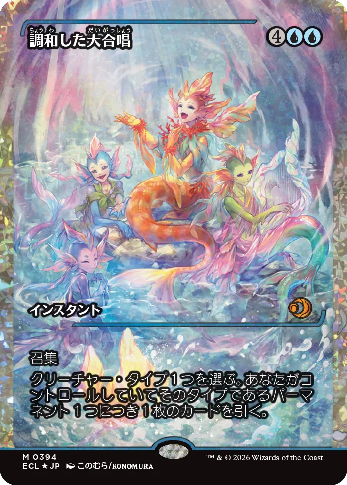 ローウィンの昏明』好評発売中！| マジック：ザ・ギャザリング