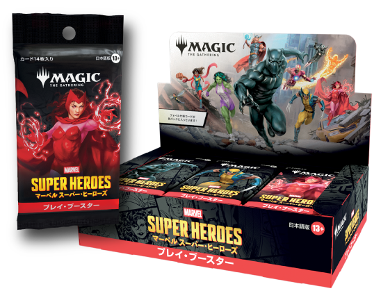 ショップ | マジック：ザ・ギャザリング