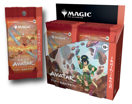 マジック：ザ・ギャザリング | アバター 伝説の少年アン』好評発売中！