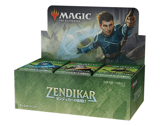 ゼンディカーの夜明け』| MAGIC: THE GATHERING